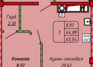 Продаю 1-комнатную квартиру, 44.9 м2, Ставропольский край