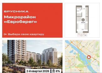 Продажа квартиры студии, 24.2 м2, Новосибирск, Октябрьский район