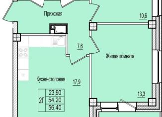 Продается двухкомнатная квартира, 56.4 м2, Псков