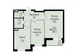 Продам 2-комнатную квартиру, 58.7 м2, Новосибирск, улица Петухова, 162, Кировский район