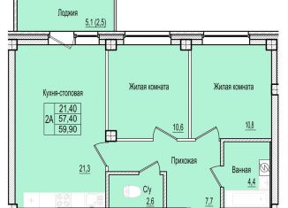 Продаю 2-комнатную квартиру, 59.9 м2, Псковская область