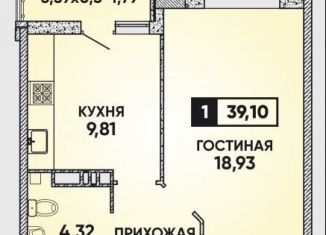 Продам 1-комнатную квартиру, 39.1 м2, Краснодар, микрорайон Достояние, Конгрессная улица, 33