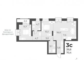 Продаю трехкомнатную квартиру, 70.4 м2, Новосибирск, жилой комплекс Русское солнце, 2, метро Красный проспект
