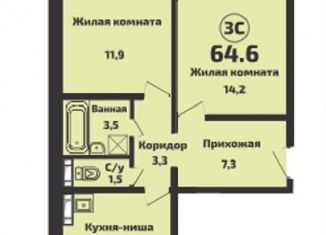 Продам 3-комнатную квартиру, 64.6 м2, посёлок Садовый, микрорайон Приозёрный, 715