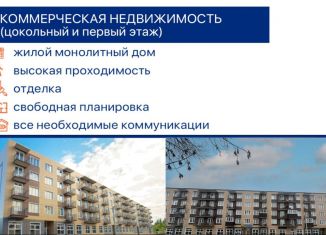 Продаю торговую площадь, 73.5 м2, Данков, улица Льва Толстого, 22