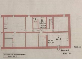 Помещение свободного назначения на продажу, 63.7 м2, Пермь, улица Мира, 73, Индустриальный район
