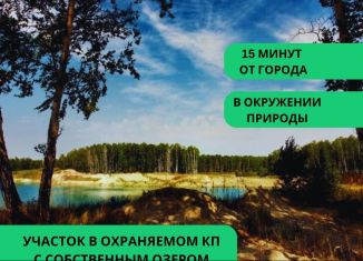 Участок на продажу, 7.2 сот., загородный посёлок Барышево, Прогулочная улица