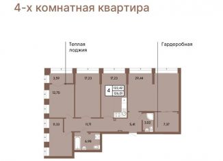 Четырехкомнатная квартира на продажу, 125.4 м2, Екатеринбург, метро Геологическая, улица Мира, 47