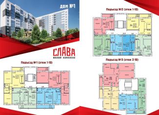 Продажа трехкомнатной квартиры, 51.1 м2, Челябинская область
