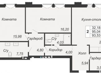 Двухкомнатная квартира на продажу, 93.5 м2, Ростовская область, Социалистическая улица, 118