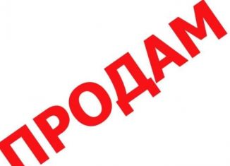 Земельный участок на продажу, 1065 сот., Троицк, Центральная площадь