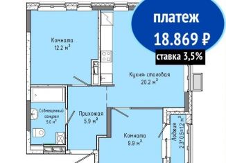 Продам 3-комнатную квартиру, 54 м2, Ижевск, Индустриальный район, улица Васнецова, 2к2