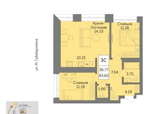 Продам трехкомнатную квартиру, 63.6 м2, Республика Башкортостан, жилой комплекс Урбаника, лит2