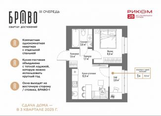 Продаю однокомнатную квартиру, 31.5 м2, Стерлитамак, улица Муллаяна Халикова