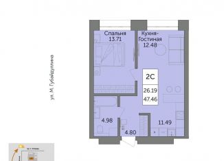 Продам двухкомнатную квартиру, 47.5 м2, Уфа, жилой комплекс Урбаника, лит2