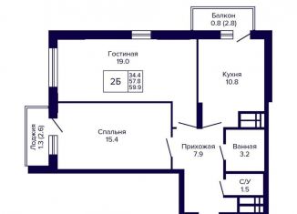 Продается 2-комнатная квартира, 59.9 м2, Новосибирск, Кировский район, улица Бородина, 54