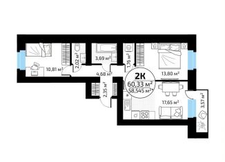 2-комнатная квартира на продажу, 60.3 м2, Самара, Красноглинский район