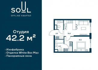 Продается 1-комнатная квартира, 42.2 м2, Москва, метро Войковская, Часовая улица, 28к1