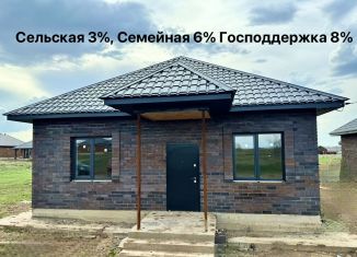 Продажа дома, 104 м2, Оренбургская область, Звонкий переулок