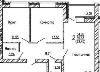 Продам двухкомнатную квартиру, 62 м2, Воронеж, улица Курчатова, 26Б, Советский район