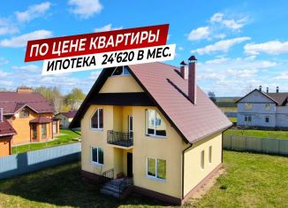 Дом на продажу, 156.4 м2, Калужская область, Зелёная улица, 39