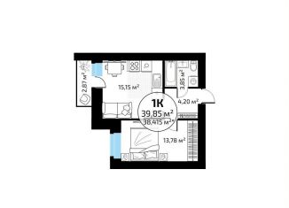 Продается однокомнатная квартира, 39.9 м2, Самара, метро Юнгородок