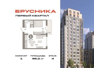 Продаю 1-ком. квартиру, 36.2 м2, деревня Сапроново