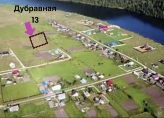 Участок на продажу, 7 сот., Республика Башкортостан, Дубравная улица