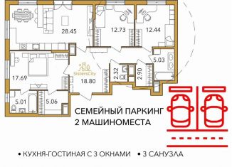 Продается 3-ком. квартира, 110 м2, Санкт-Петербург, муниципальный округ Гавань, бульвар Александра Грина, 2к2
