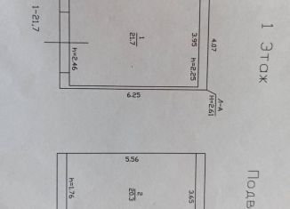 Продам гараж, 22 м2, Смоленск, гаражный кооператив Измеритель, с1578