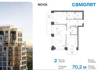 2-комнатная квартира на продажу, 70.2 м2, Москва, район Раменки