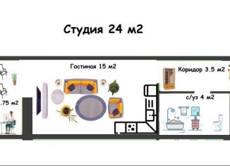 Квартира на продажу студия, 24 м2, Нижний Новгород, Артельная улица, 8к2, метро Горьковская