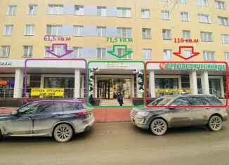 Продается помещение свободного назначения, 61.5 м2, Йошкар-Ола, бульвар Чавайна, 45
