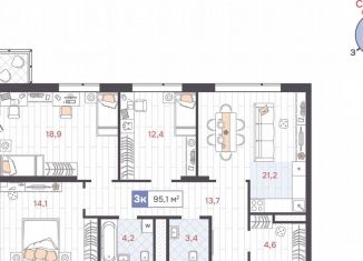 Продается трехкомнатная квартира, 95.1 м2, Екатеринбург, Ленинский район