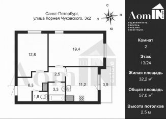 Продается 2-ком. квартира, 57 м2, Санкт-Петербург, улица Корнея Чуковского, 3к2, муниципальный округ Полюстрово