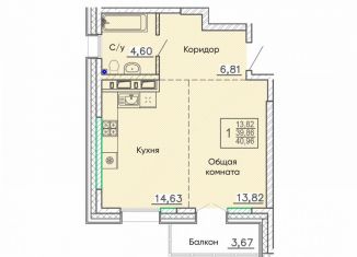 1-комнатная квартира на продажу, 41 м2, Бурятия