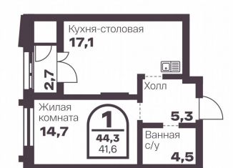Однокомнатная квартира на продажу, 41.6 м2, Челябинск, Тракторозаводский район