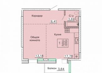 Продам 1-комнатную квартиру, 45.2 м2, Бурятия