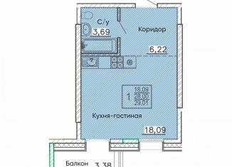 Продажа 1-комнатной квартиры, 29 м2, Бурятия
