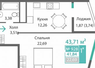 1-комнатная квартира на продажу, 43.7 м2, Симферополь