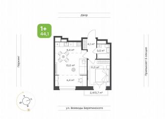 Продам 2-комнатную квартиру, 44.1 м2, Тюмень