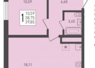 Продаю однокомнатную квартиру, 40 м2, посёлок Берёзовый, Целиноградская улица, 2И