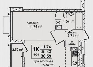 Продаю 1-комнатную квартиру, 36.6 м2, Нижний Новгород, метро Буревестник