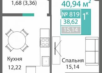 Продажа 1-ком. квартиры, 40.9 м2, Симферополь