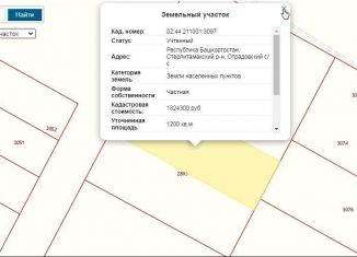 Продажа участка, 12 сот., деревня Байрак, Заливная улица, 13