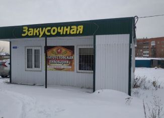 Торговая площадь на продажу, 54 м2, Миасс, улица Лихачёва, 43Б