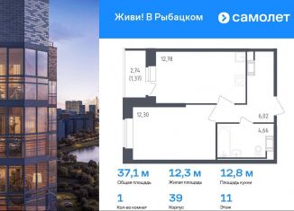Продается 1-ком. квартира, 37.1 м2, Санкт-Петербург, жилой комплекс Живи в Рыбацком, 5, метро Рыбацкое