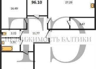 Продается 3-ком. квартира, 96.1 м2, Калининград, Воздушный переулок, 6, ЖК Ратсхоф Парк