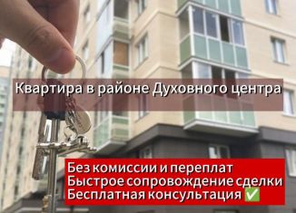 Продаю однокомнатную квартиру, 41 м2, Махачкала, Пражская улица, Ленинский внутригородской район