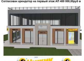 Продаю земельный участок, 10 сот., Краснодар